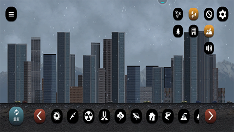 拆迁模拟器2手机版图2