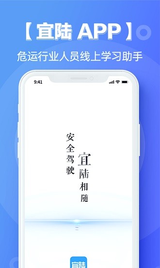 宜陆图1