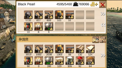 The Pirate: Caribbean Hunt图4