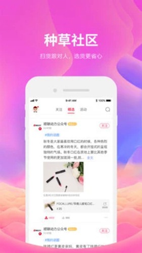 顺联动力商城 最新版v3.7.0.0图3