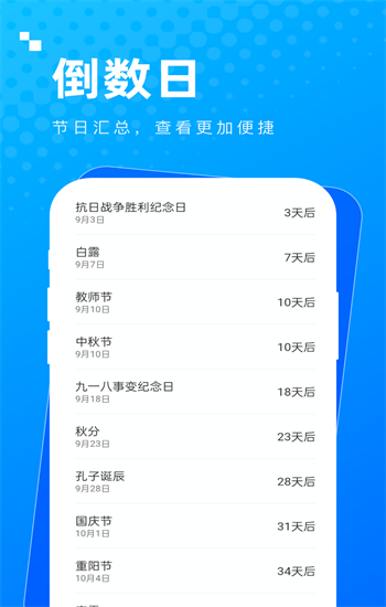 实用多多图4