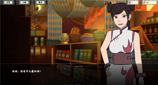 死神vs火影0.6图3