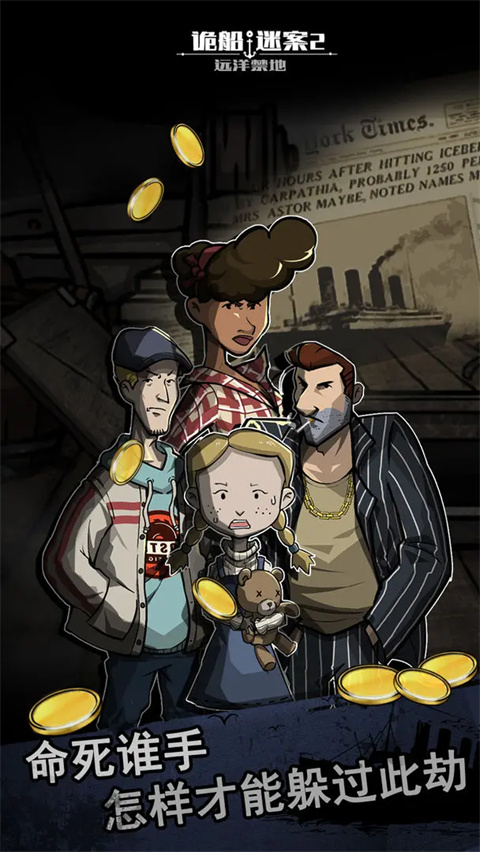 密室逃脱影城之谜4破解版图5