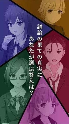 死神探偵少女图3