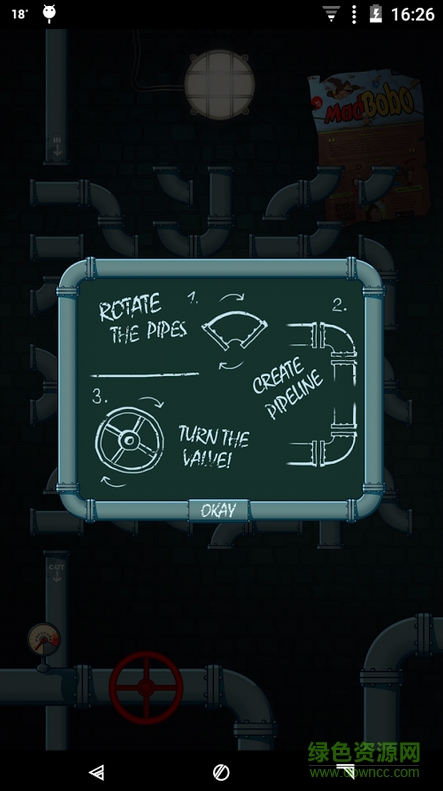 管道连接(Pipeline)图2