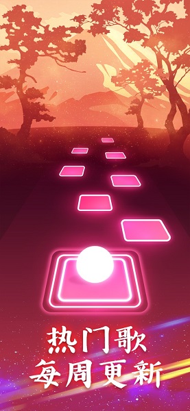 球球你跳一跳图1