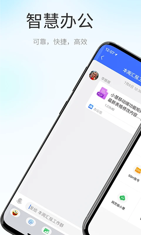 小慧图1