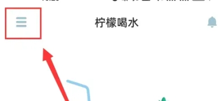 柠檬喝水图1
