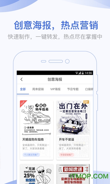 口袋蜜蜂iphone版图2