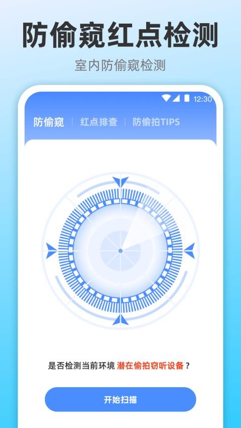 投屏助手vScreen快投图3