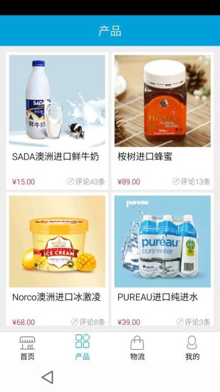 考拉到家图1