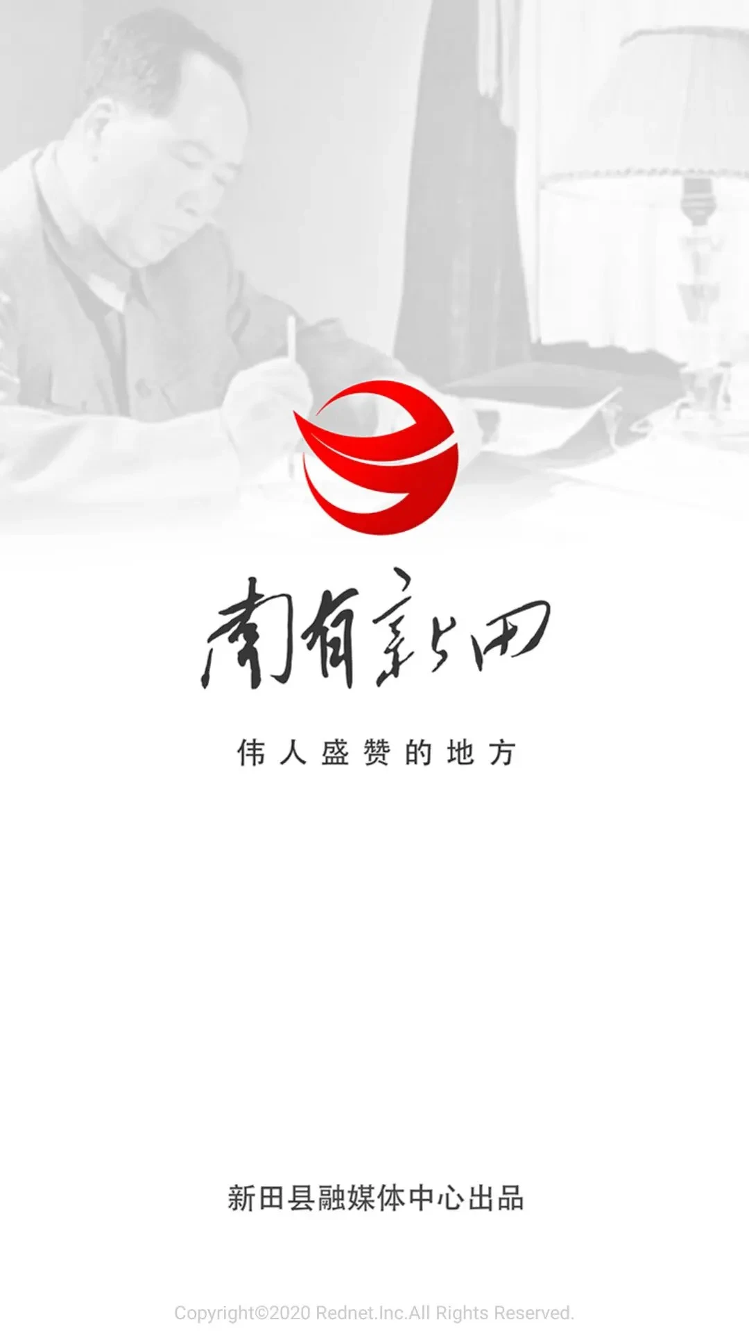 南有新田极速版图1