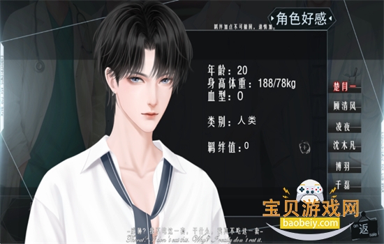 收起你的Tusks「陈乐一ฅ」图10