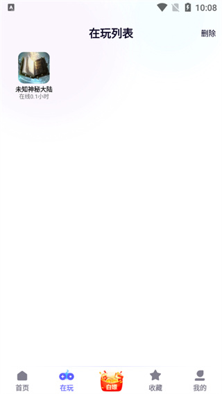 特戒盒子图2
