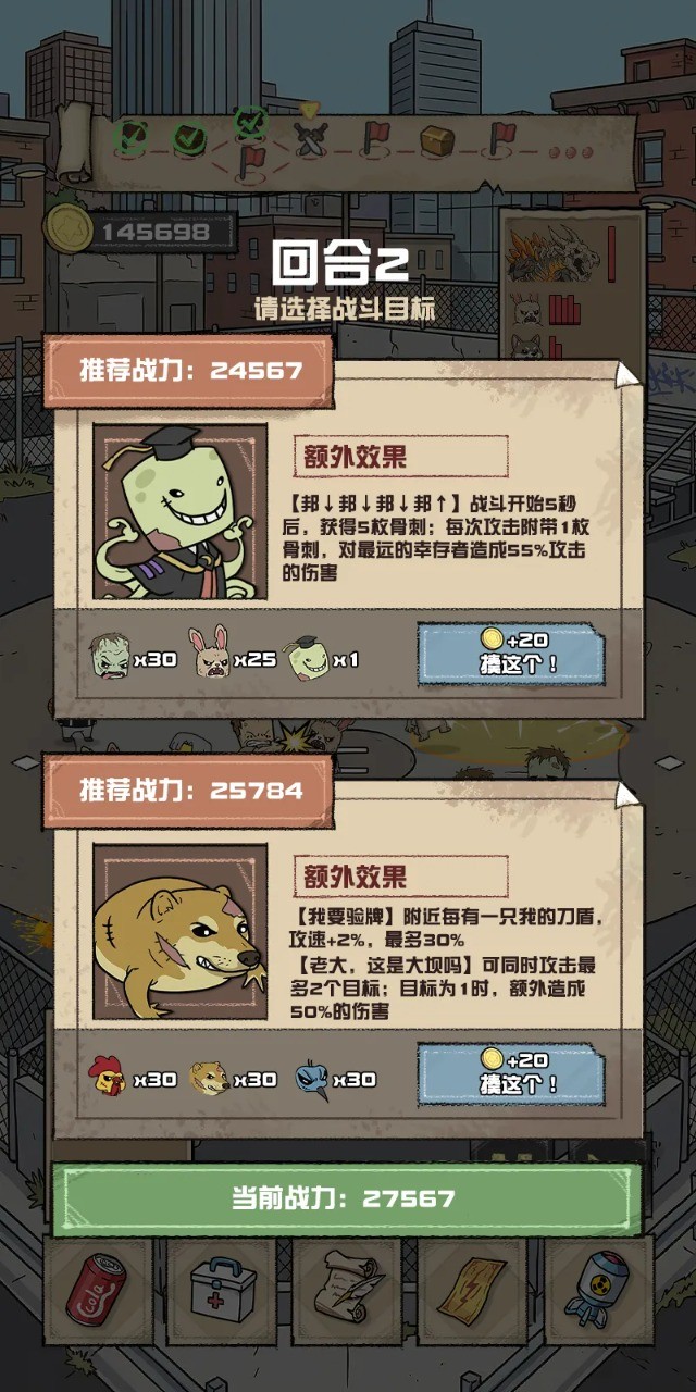 我的末日校园海斗 我的末日校园海斗