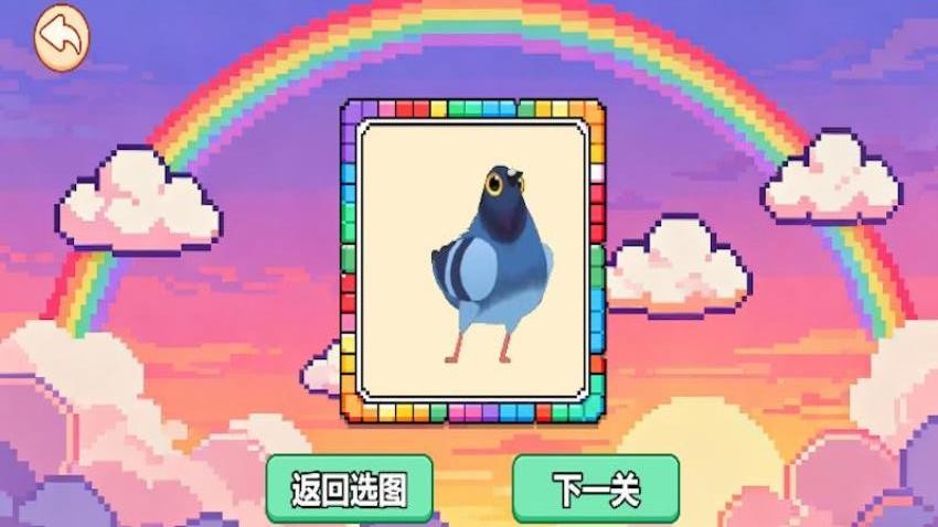 钻石填画画图2