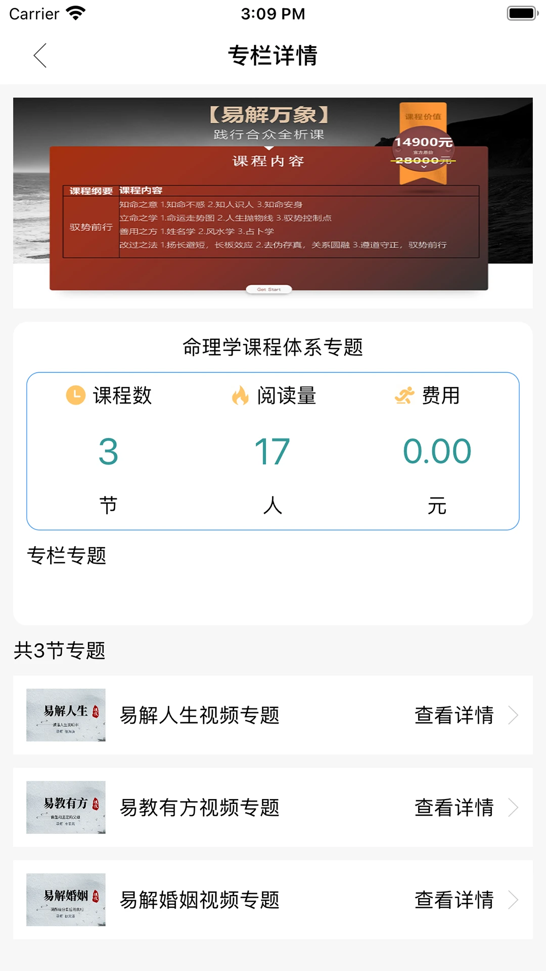 易绎生慧图1