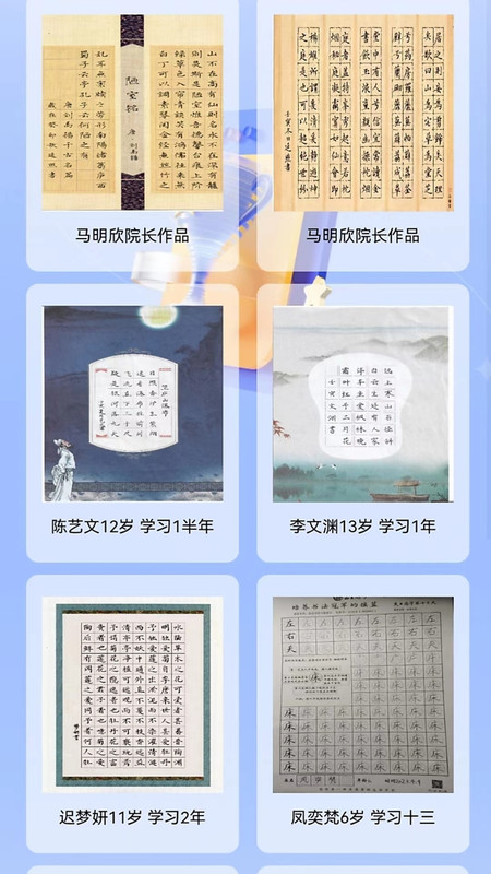 吾21恋字图1