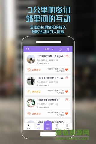 新芽闲置