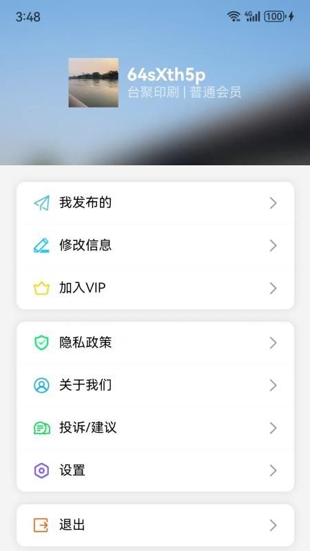 聆晰AI生态平台图1