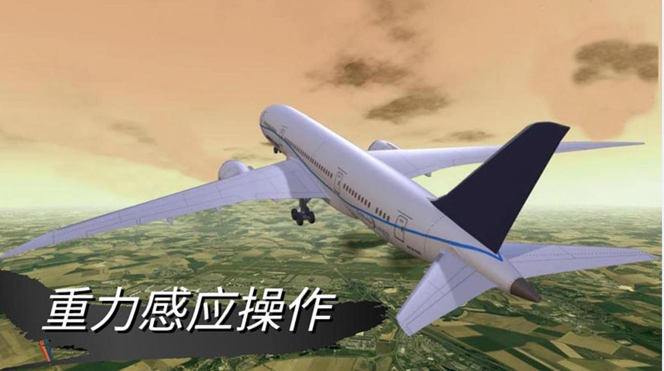 仿真驾驶挑战图2