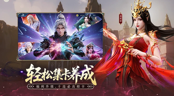 斗破苍穹-少年崛起图3