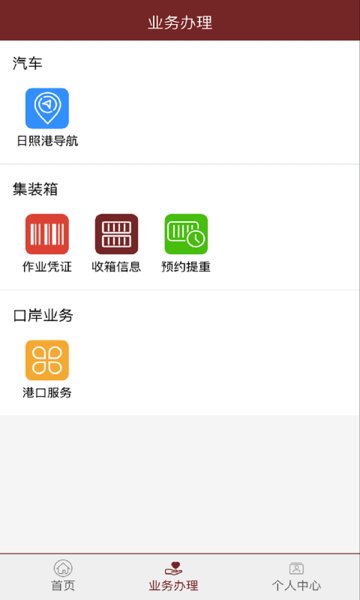 舟道网图2