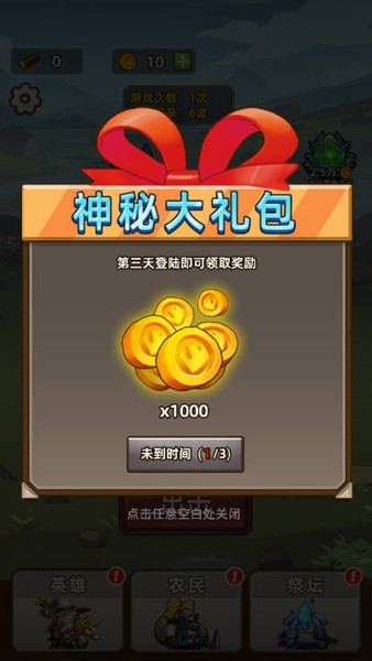 艾泽拉斯小队无限资源版 内购版v1.0图3