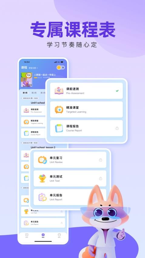 51Talk考拉外教图3