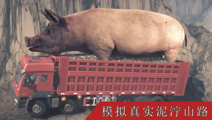 真实卡车遨游模拟器图2