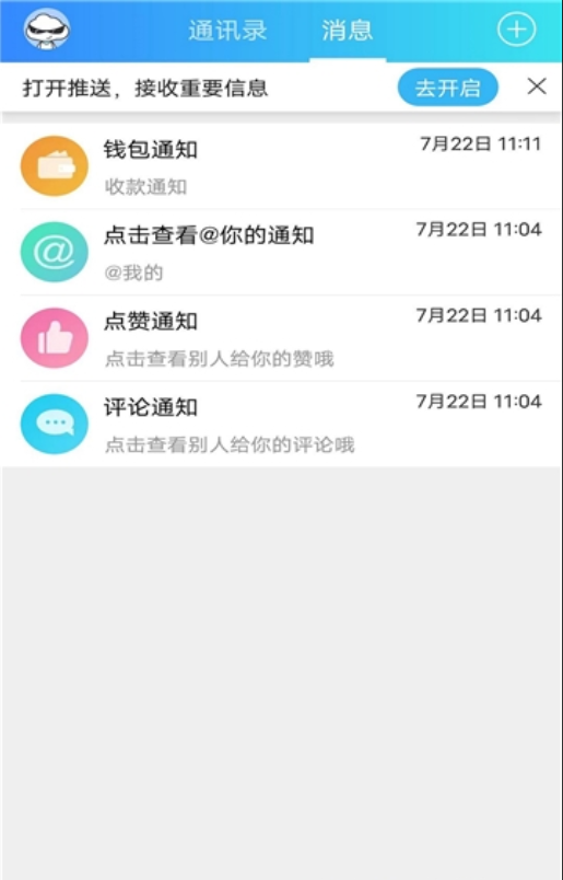 魅力舒城网图5