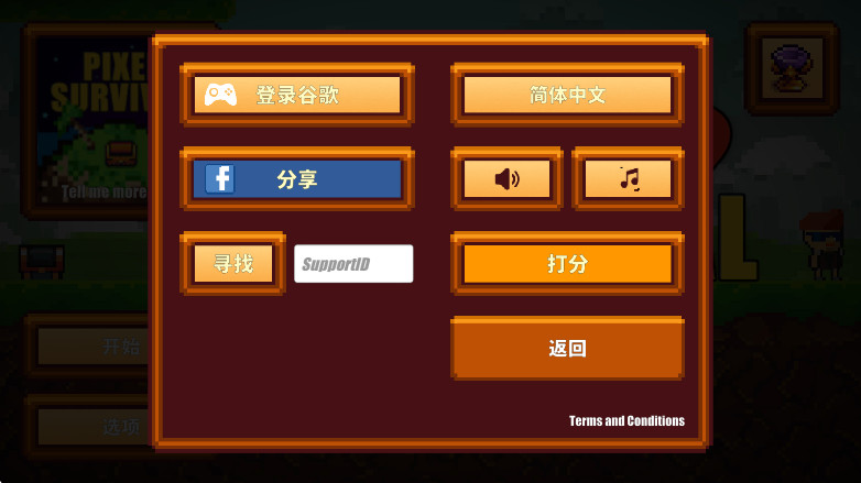 像素生存游戏2官方正版(Pixel Survival Game 2) 1.99952最新版本图3