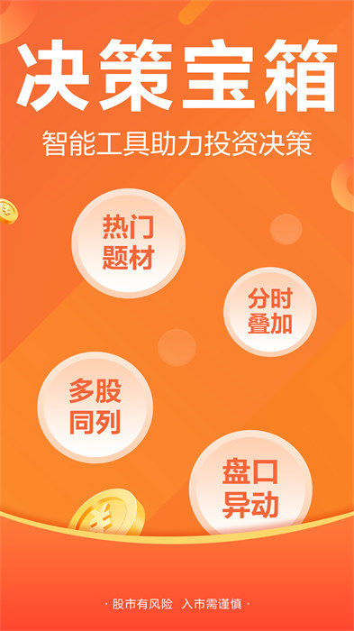 财经股票头条东方财富网图1