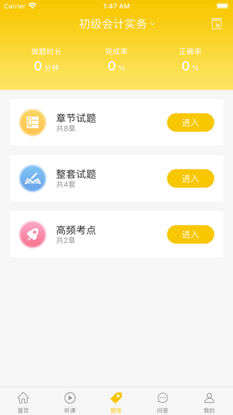 卓聚乐学图1