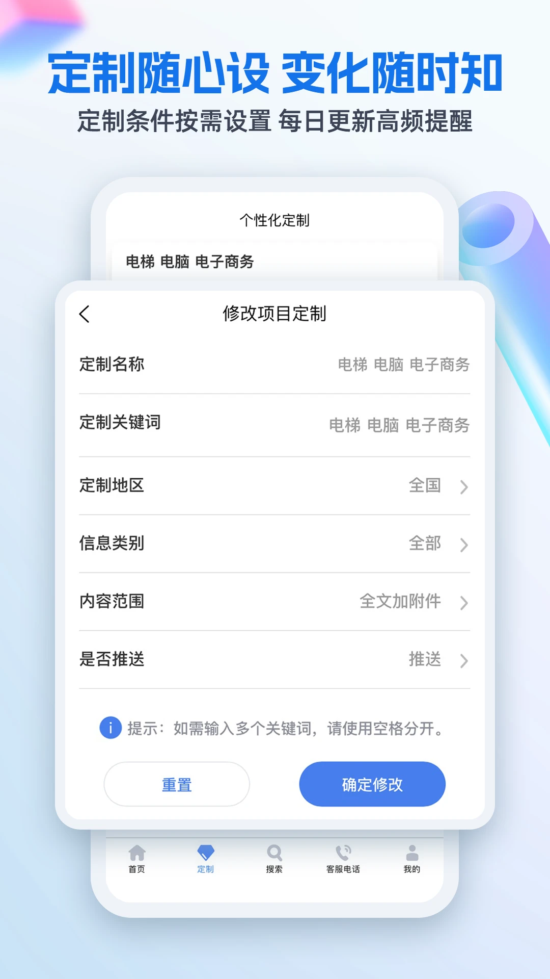 招标网图4