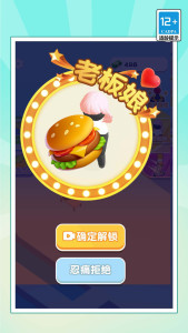 我的迷你厨房图3