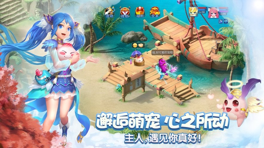 天书奇谈官服图4