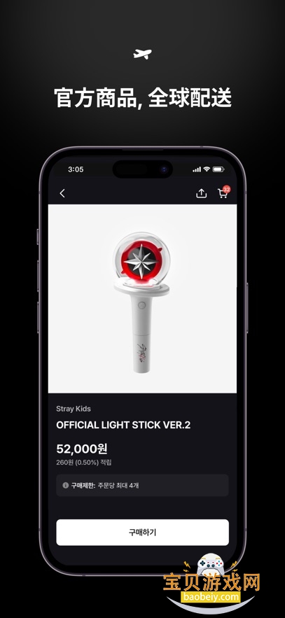 fansone粉丝社区app官方最新版v2.2618.2正版图3