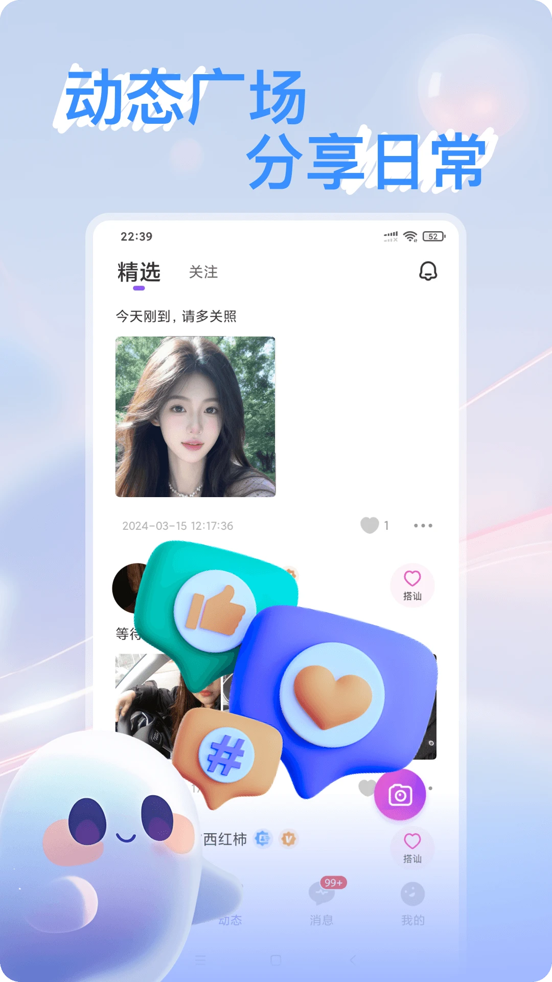 布偶图2