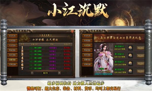 小江图4