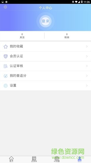 溧阳智慧科技图4