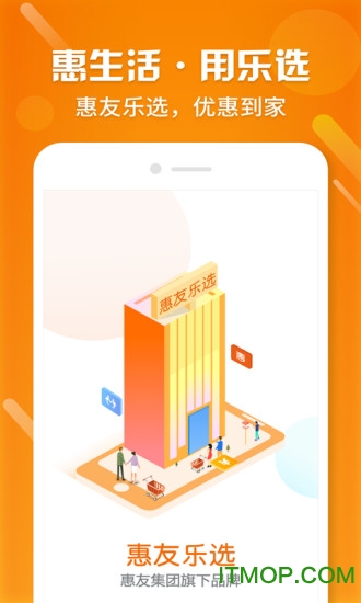 惠友乐选图3