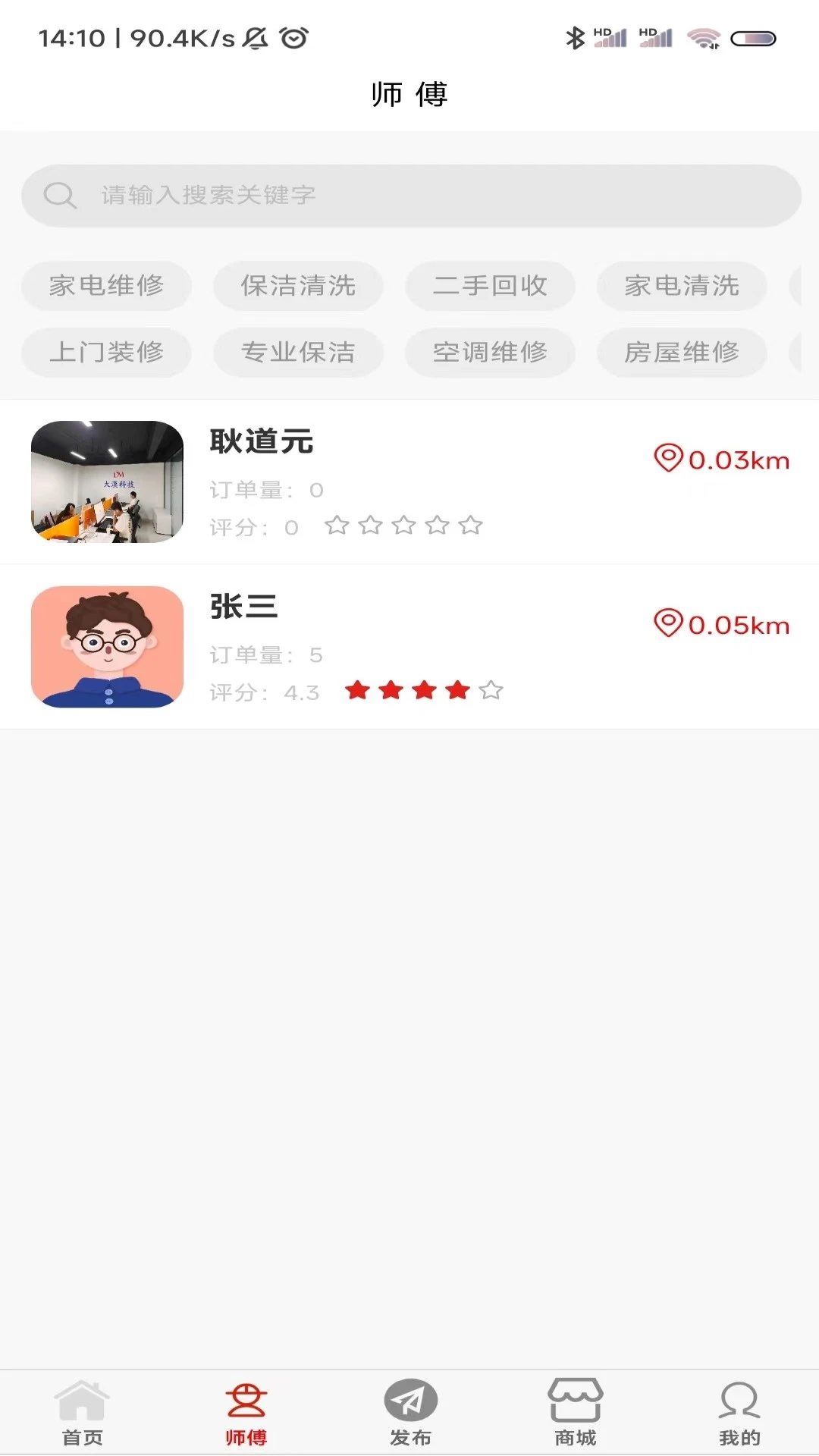 迅帮图3