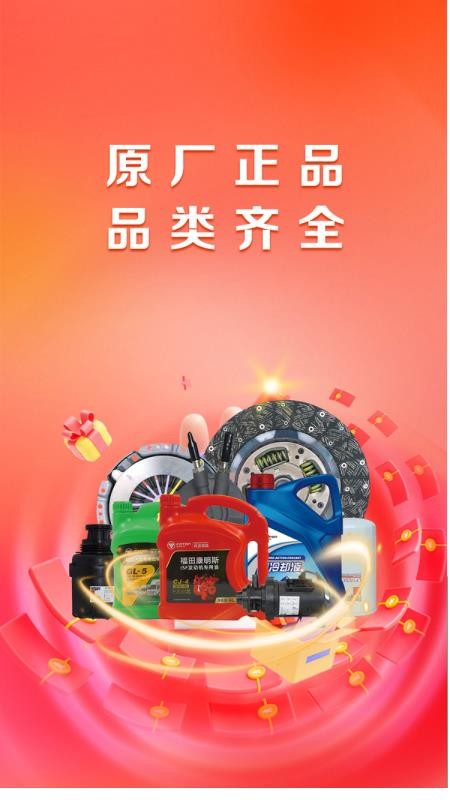 随车行图5