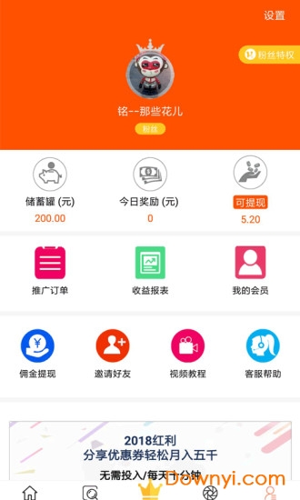 爱尚淘吧 爱尚淘吧