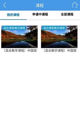 得实e学4.11新版图1