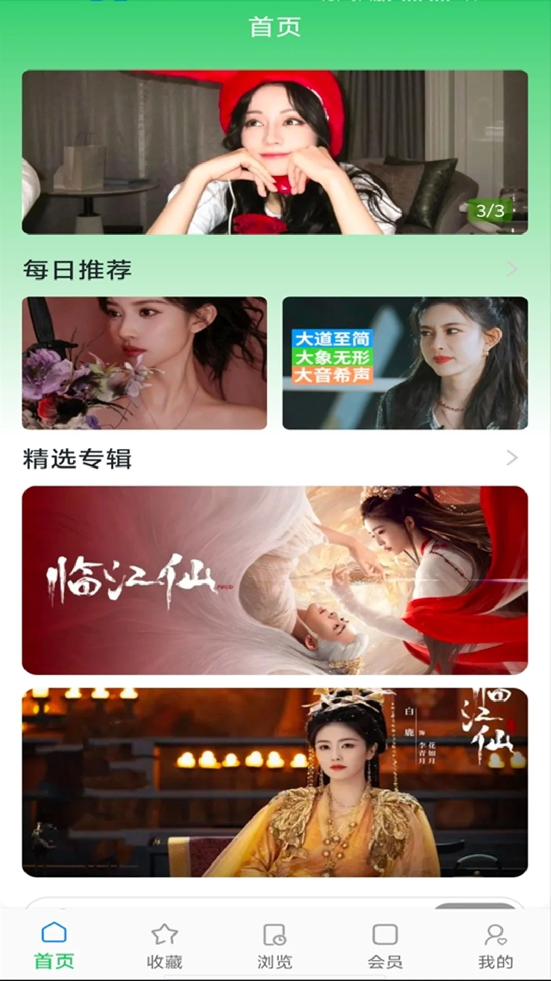 链动未来图1