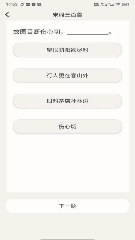 笔驿站图4