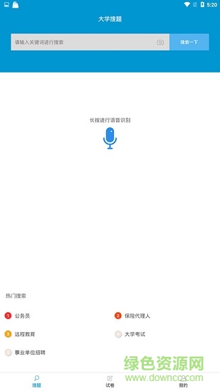 大学复习图1