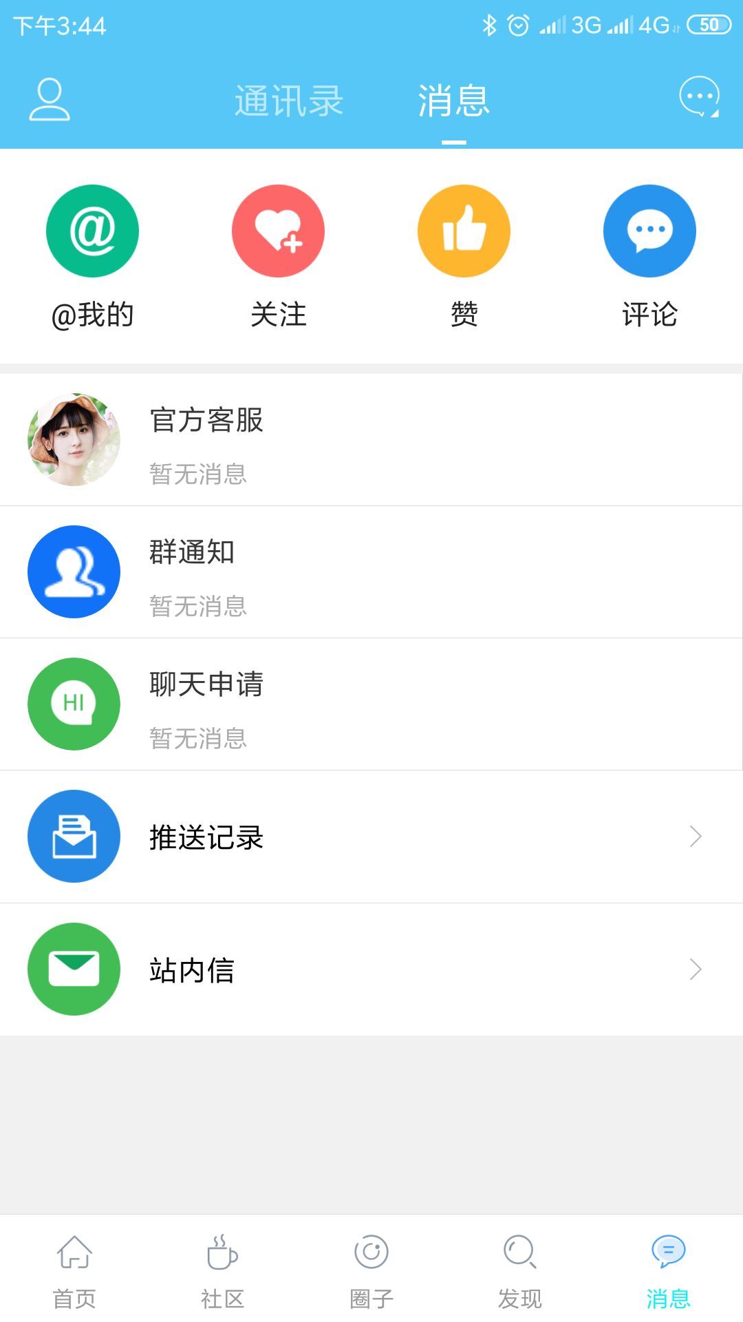 川沙家园图5